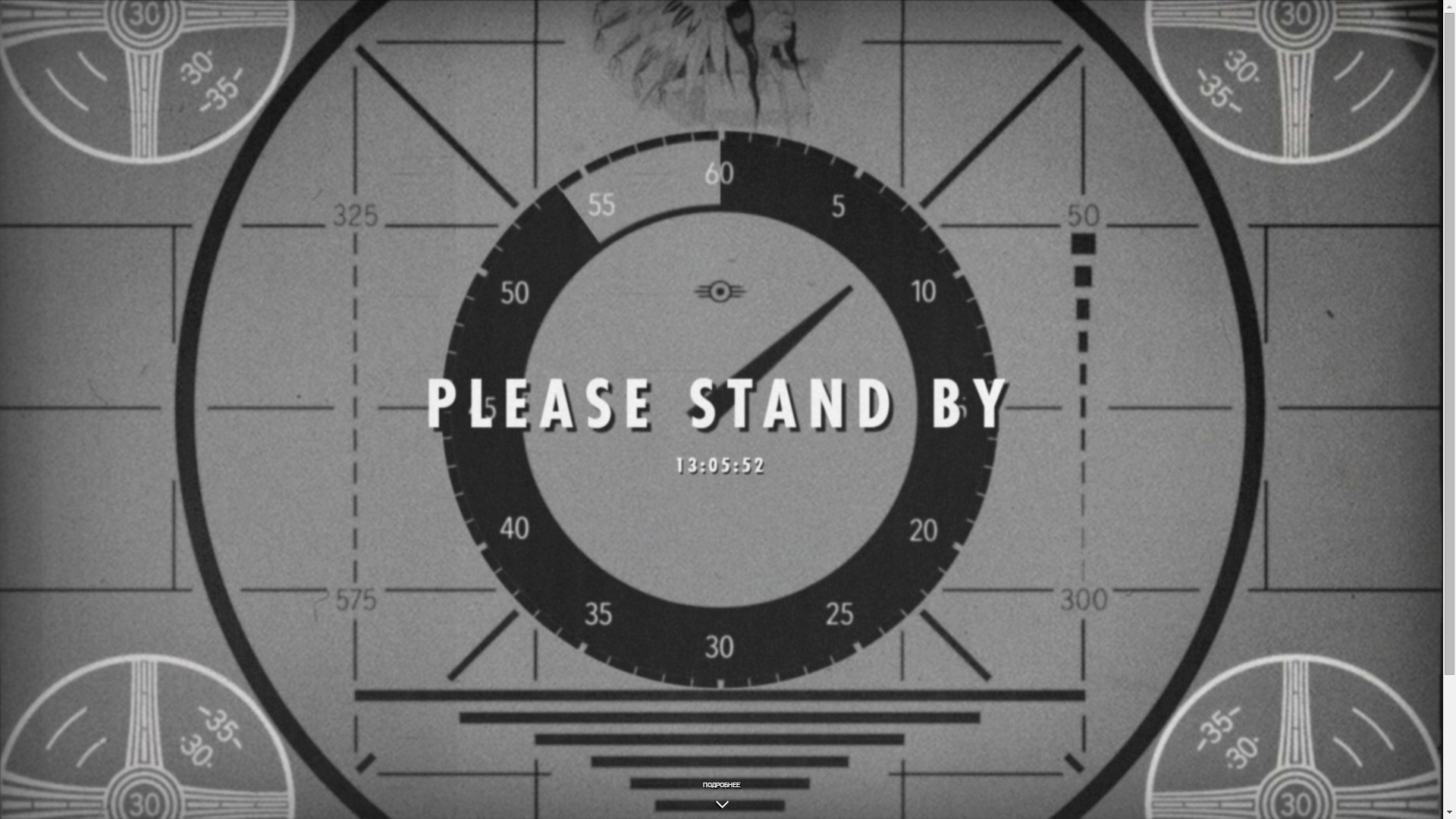 Please Stand by Fallout